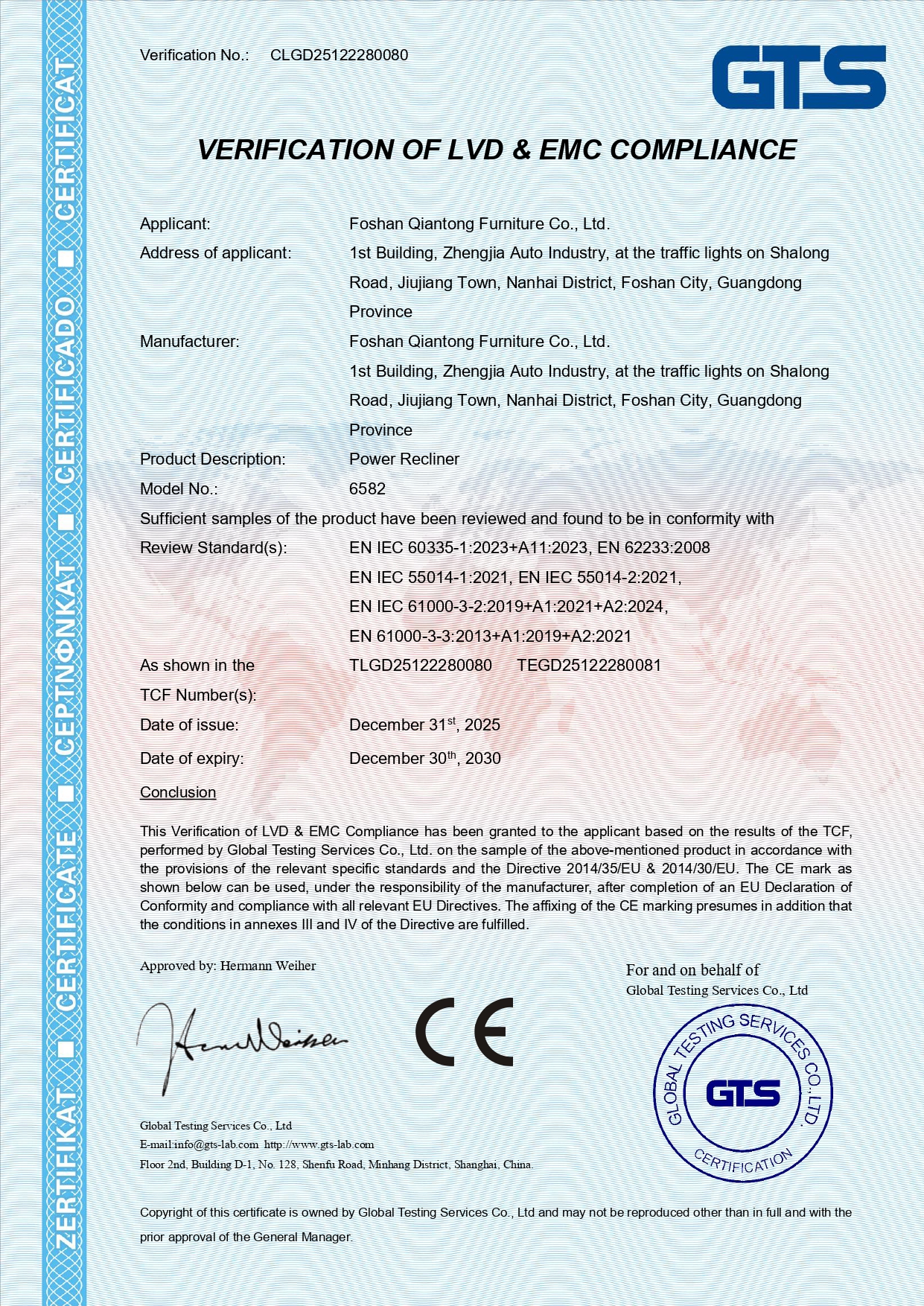 QIANTONG sofa compliance document 01