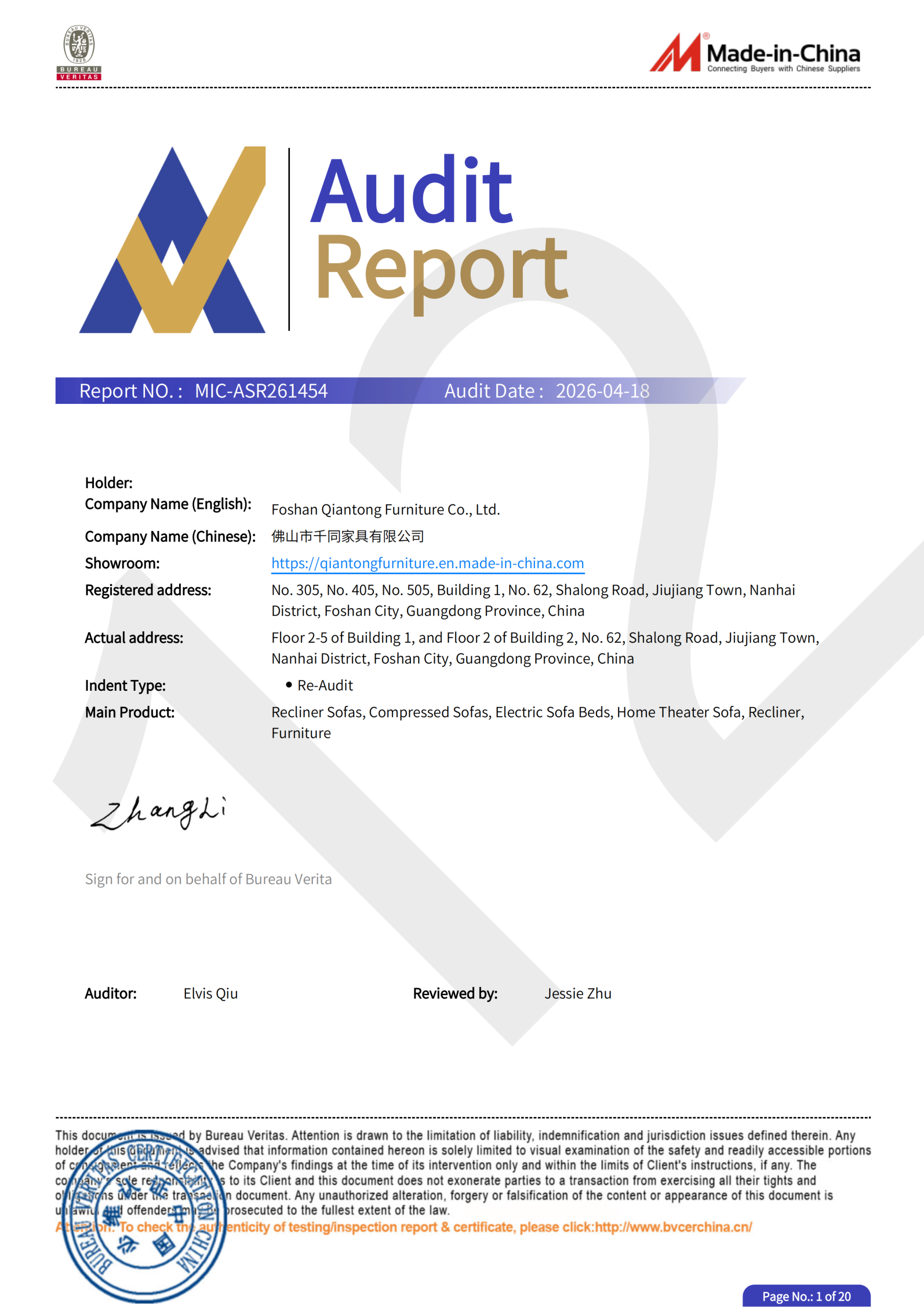 QIANTONG sofa compliance document 03