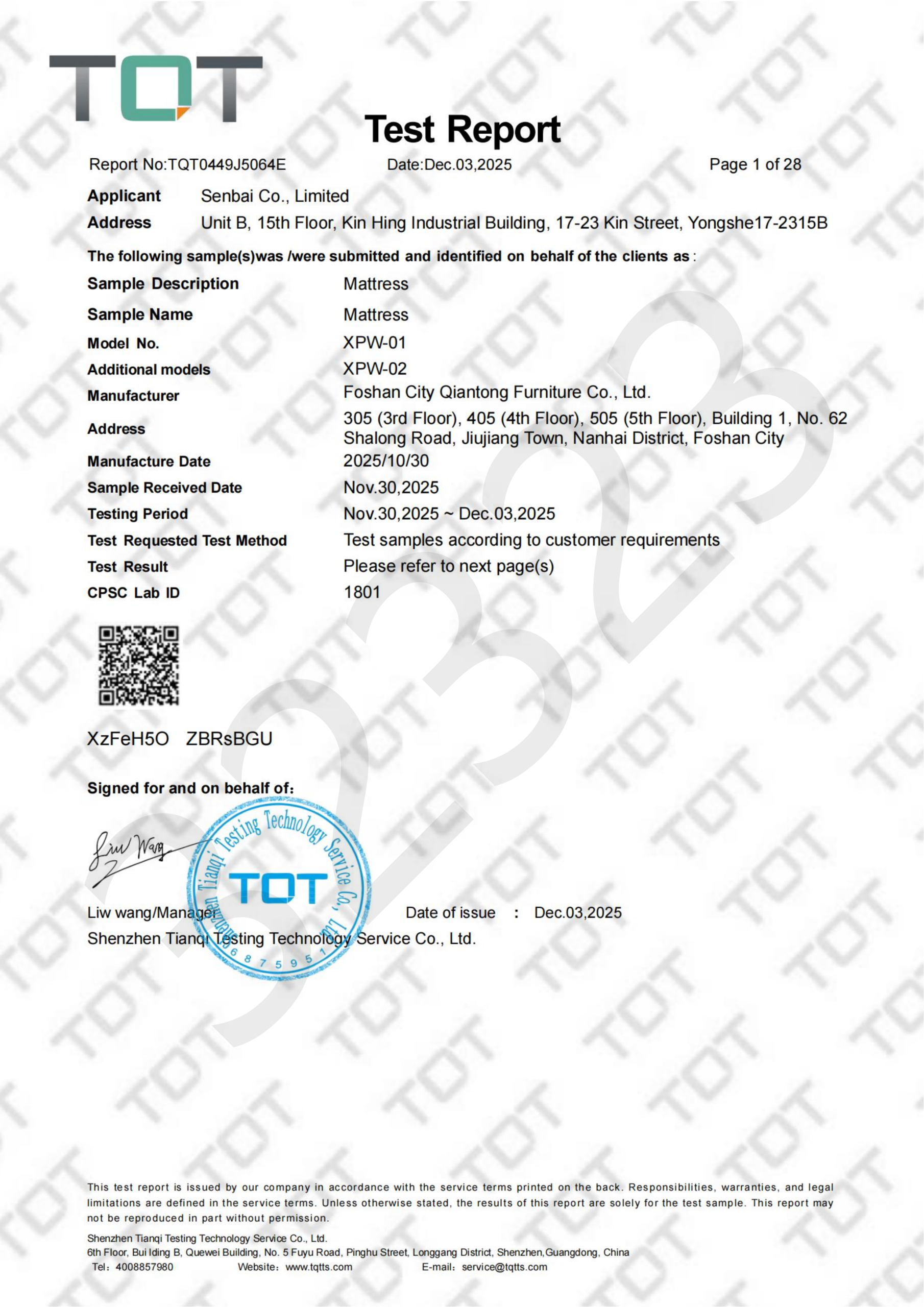 QIANTONG sofa compliance document 05